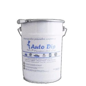 Жидкая резина Auto Dip (мат/глянец). Auto Dip – жидкая резина нового поколения, разработанная и производящаяся в России из европейских и американских компонентов.
Ложится на любую непористую поверхность. Наносится из краскопульта и образует эластичную пленку, которую можно снять. 