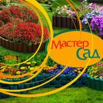 Садовые ограждения МастерСад: практичность и дизайн в одном решении