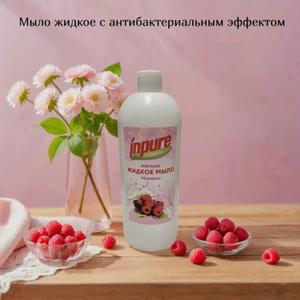 Мыло жидкое &#34;Малина&#34; 1 литр
