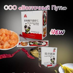 пряные креветки и бамбук