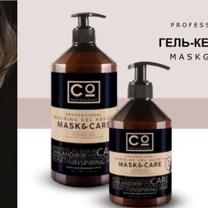 Гель-кератин для волос