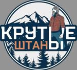 одежда для вашей территории