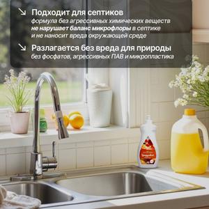 Экологично