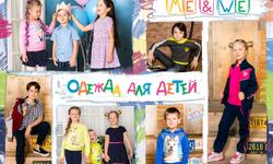 Качественная детская одежда по доступным ценам