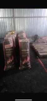 Древесный уголь