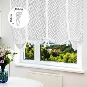 Представляем вам стильную римскую штору от бренда ГАЛАНТ, которая станет прекрасным дополнением к вашей кухне или спальне. Эта элегантная штора из качественной ткани создаст уютную атмосферу в вашем доме. . Штора высотой 180 см идеально подходит для кухонных окон, а также для спален, где она создаст атмосферу уюта и спокойствия. Благодаря своей длине, штора не будет загораживать подоконник, позволяя вам наслаждаться солнечным светом. Крепление на тесьме обеспечивает удобный монтаж и возможность регулировать высоту шторы. Создайте неповторимый стиль в своем доме с этой красивой и практичной римской шторой от ГАЛАНТ!