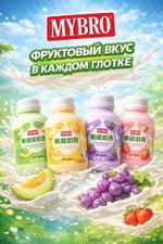 Напиток безалкогольный не газированный молокосодержащий, 256мл
