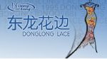 DongLong — функциональные ткани