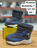 Дутики М. МИЧИ ML8209A-7 ML8209A-7