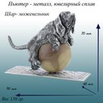 Бассет собака статуэтка для интерьера, фигурка животного с шаром из можжевельника БассетМожжевельник