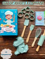 Детские наборы
