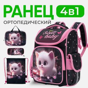 Каркасные ортопедические ранцы для мальчиков и девочек с дополнительными аксессуарами в едином стиле.
Ранец имеет жесткий каркас, анатомическую мягкую спинку, одно большое и дополнительное отделение, а так же  карманы для хранения мелочей и канцелярии. 
На лицевой части объемный яркий  реалистичный принт. 
Состав комплекта : ранец, пенал, папка для канцелярии, мешок для обуви.
Более 150 моделей принтов, в наличии на складе в РФ.
Документы предостваляем.