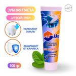 Гигиеническая зубная паста ТМ "WIKKY" WIKKY