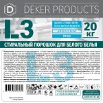 L3 Стиральный порошок для белого белья DEKER