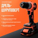 Электроинструменты оптом