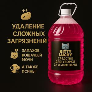 Отдушка и красители пищевого качества, минимум химии -Эко