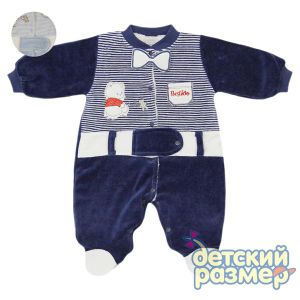 Комбинезон 4926. 