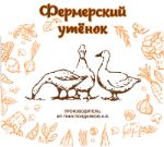 Фермерский утенок — мясо утки оптом от производителя