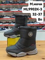 Дутики М. МИЧИ ML9902K-3 ML9902K-3
