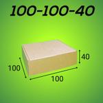 Самосборный короб 100*100*40 мм, бурый (МГК)