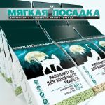 Мягкая посадка — наполнители для кошачьего туалета