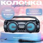 AG-KM-S1 Портативная колонка караоке /Переносная колонка с микрофоном / Беспроводная колонка / Музыкальная колонка / Акустическая стереосистема KIMISO KM-S1 Bluetooth, AUX, USB, MicroSD, FM