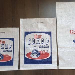 Мешки с логотипом, делаются под заказ