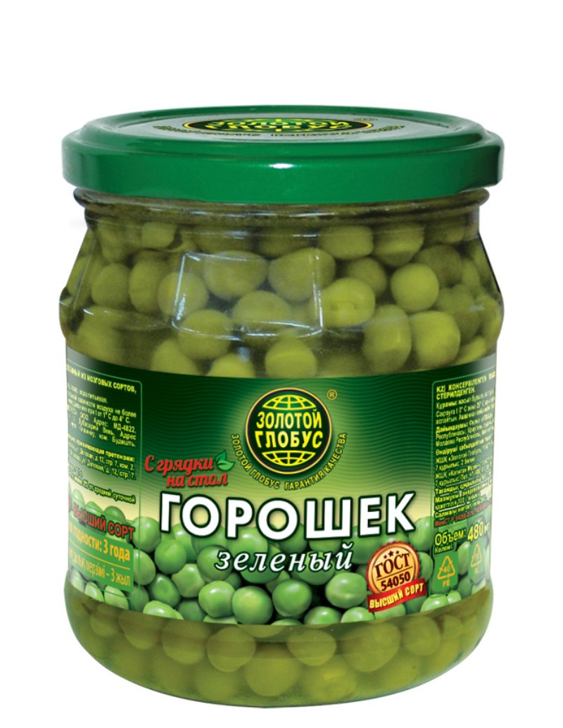 Зеленый Горошек Глобус Купить