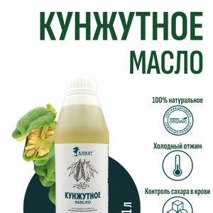 Кунжутное масло (1000мл)