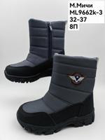Дутики зимние сапоги М. МИЧИ ML9662K-3 ML9662K-3