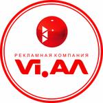 рекламно-производственная компания