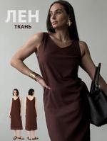 Сарафан льняной прямой KRISKIS шоколадный 905-СарафПрямШок