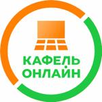 керамическая плитка, кафель, керамогранит, сантехника