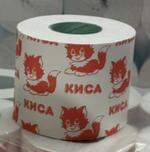 Туалетная бумага "Киса" 00000003