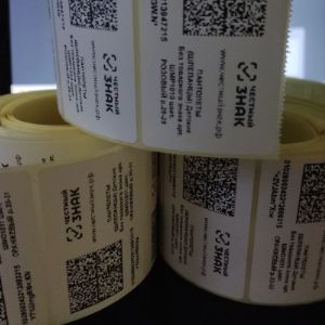 Честный знак