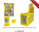 Леденцы кислые со вкусом ЛИМОНА Fun Candy Lab Shunlong 00-00011915