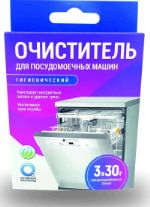Очиститель гигиенический  для посудомоечных машин "АКТИВНЫЕ ГРАНУЛЫ",   3 саше- пакета  по 30г
