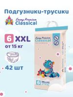 Детские подгузники трусики Emmy premium xxl 15 + kg 6940542754082
