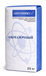 ПРОНИКС Обмазочный