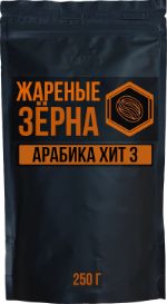 Арабика Хит 3