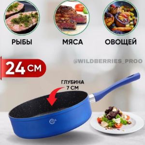 24-28см