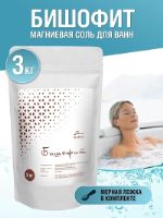 Бишофит — Магниевая соль для ванн 3 кг ПКФ Илем
