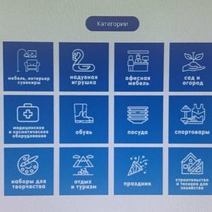 Обеспечьте свой бизнес лучшей продукцией!

ИНТЭК - крупнейший оператор оптовой продажи товаров народного потребления. Мы самостоятельно анализируем спрос и предлагаем вашему вниманию товары, наиболее интересные покупателям. Сотни тысяч наименований продукции, наиболее востребованные позиции рынка, сезонные и тематические подборки - в нашем каталоге вы найдете все необходимое для вашего бизнеса.

Будьте уверены, что на нашем складе найдется то, что вам нужно - и в нужных количествах! Мы закупаем продукцию с большим запасом, и на наших складах всегда есть остатки в размере 2-3 тысяч единиц на каждый товар.