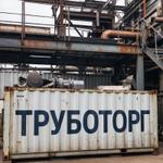 металлопрокат