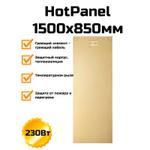 Электрическая нагревательная панель HotPanel 1500x850мм 230 Вт HP1500850