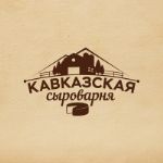 Кавказская сыроварня — сыры из цельного молока
