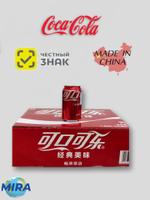 Газированный напиток Кока-Кола 0,33л, ЖБ