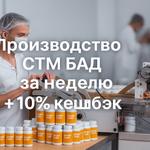 10% кэшбэка продукцией