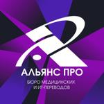 бюро переводов и школа переводчиков