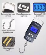 RA-160 Весы кухонные электронные навесные с крючком RA-160